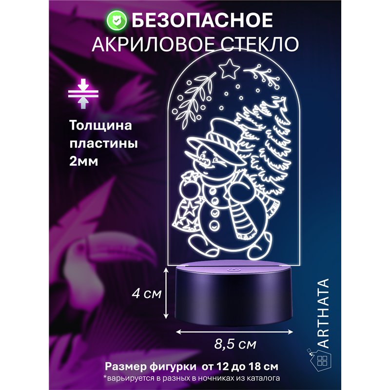 Новогодний детский ночник беспроводной Снеговик с елкой