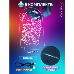 Новогодний детский ночник беспроводной Снеговик с елкой