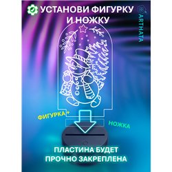 Новогодний детский ночник беспроводной Снеговик с елкой