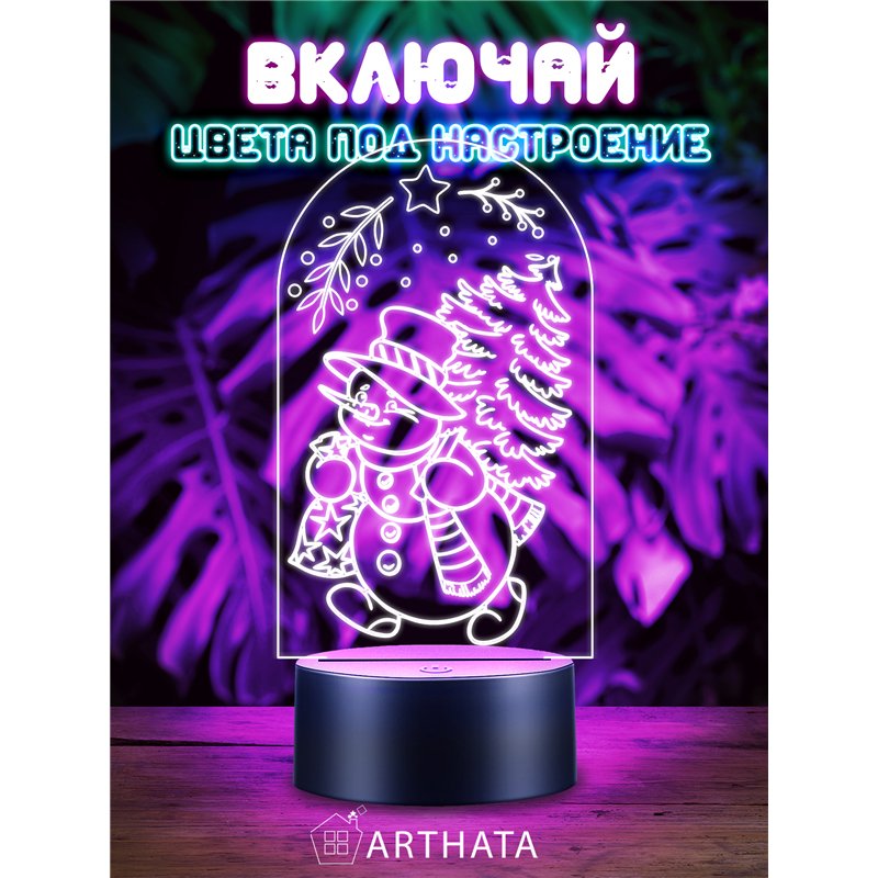 Новогодний детский ночник беспроводной Снеговик с елкой