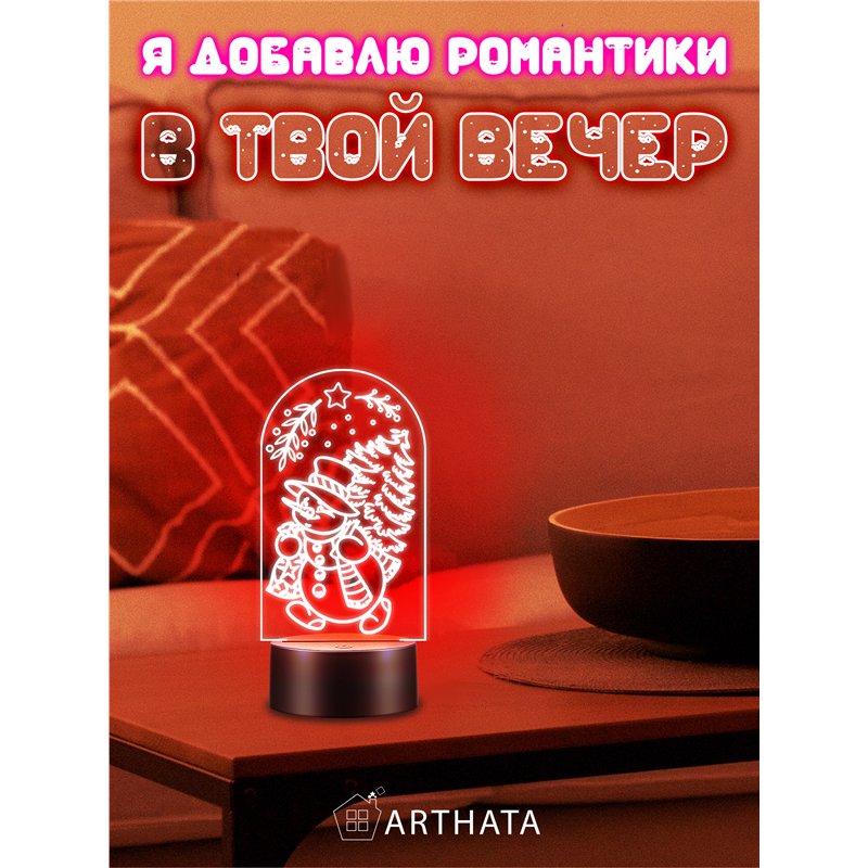 Новогодний детский ночник беспроводной Снеговик с елкой