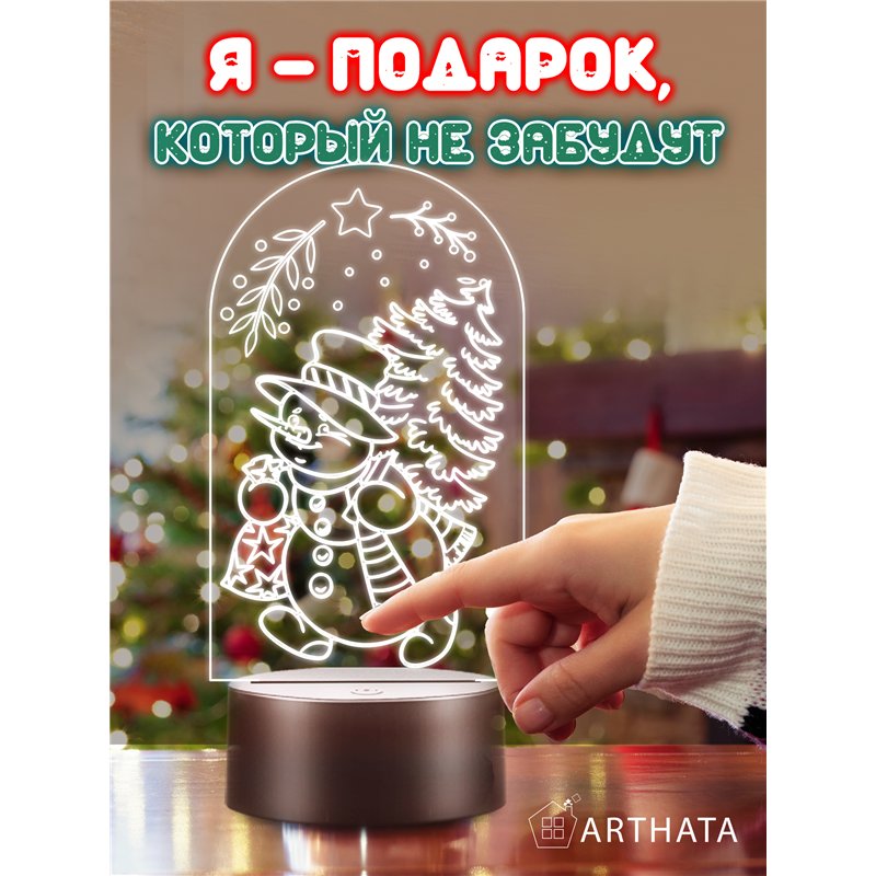 Новогодний детский ночник беспроводной Снеговик с елкой