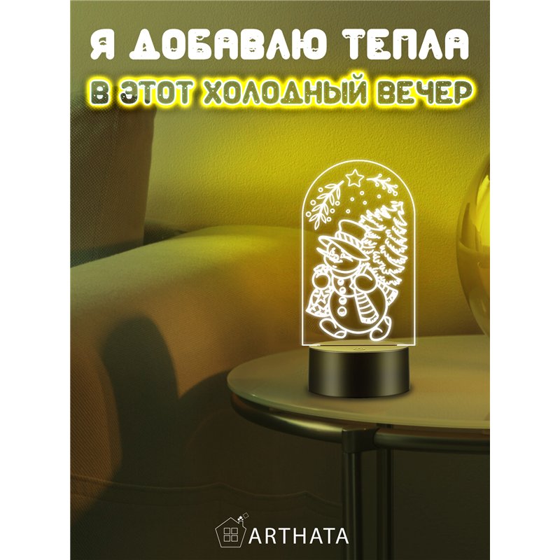 Новогодний детский ночник беспроводной Снеговик с елкой