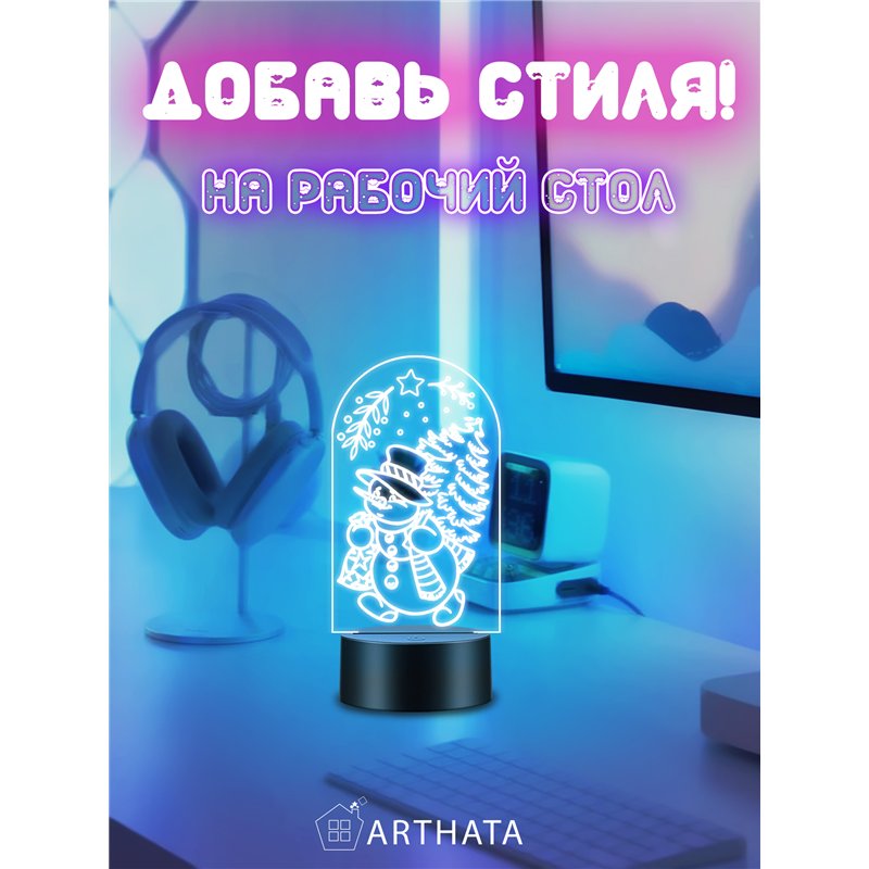Новогодний детский ночник беспроводной Снеговик с елкой