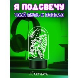 Новогодний детский ночник беспроводной Снеговик с елкой