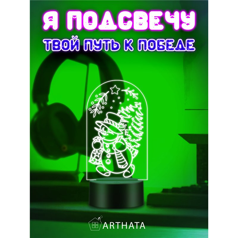Новогодний детский ночник беспроводной Снеговик с елкой
