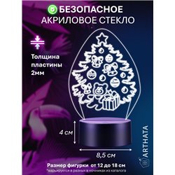 Детский ночник новогодний на батарейках елка и подарки