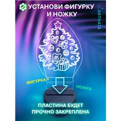 Детский ночник новогодний на батарейках елка и подарки