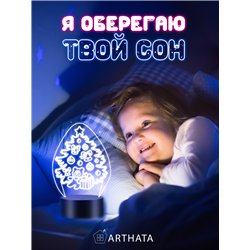 Детский ночник новогодний на батарейках елка и подарки