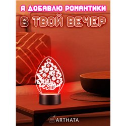 Детский ночник новогодний на батарейках елка и подарки