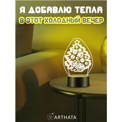Детский ночник новогодний на батарейках елка и подарки
