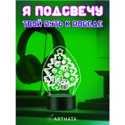 Детский ночник новогодний на батарейках елка и подарки