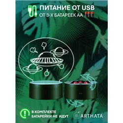 Космический ночник детский беспроводной летающая тарелка