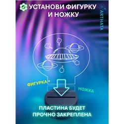 Космический ночник детский беспроводной летающая тарелка