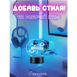 Космический ночник детский беспроводной летающая тарелка