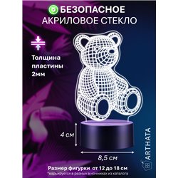 Светодиодный светильник детский ночник фигурка 3д Медведь