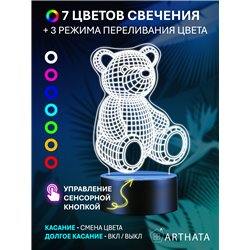 Светодиодный светильник детский ночник фигурка 3д Медведь