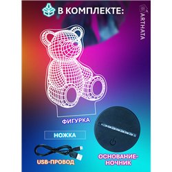 Светодиодный светильник детский ночник фигурка 3д Медведь