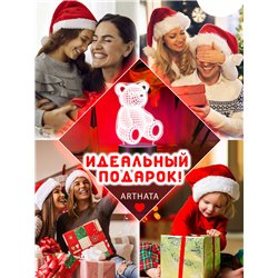 Светодиодный светильник детский ночник фигурка 3д Медведь