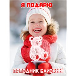 Светодиодный светильник детский ночник фигурка 3д Медведь