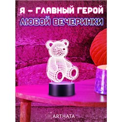 Светодиодный светильник детский ночник фигурка 3д Медведь