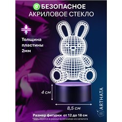 Беспроводной детский ночник светодиодный фигурка 3d заяц