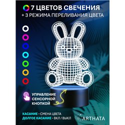 Беспроводной детский ночник светодиодный фигурка 3d заяц