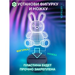 Беспроводной детский ночник светодиодный фигурка 3d заяц