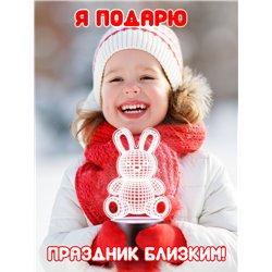 Беспроводной детский ночник светодиодный фигурка 3d заяц