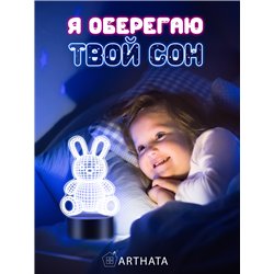 Беспроводной детский ночник светодиодный фигурка 3d заяц