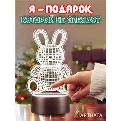 Беспроводной детский ночник светодиодный фигурка 3d заяц