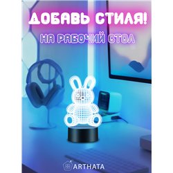Беспроводной детский ночник светодиодный фигурка 3d заяц