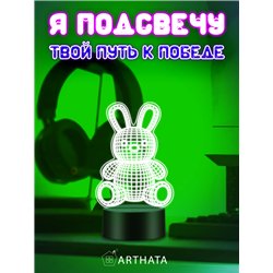 Беспроводной детский ночник светодиодный фигурка 3d заяц