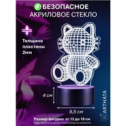 Детский ночник на батарейках светодиодный 3D котик