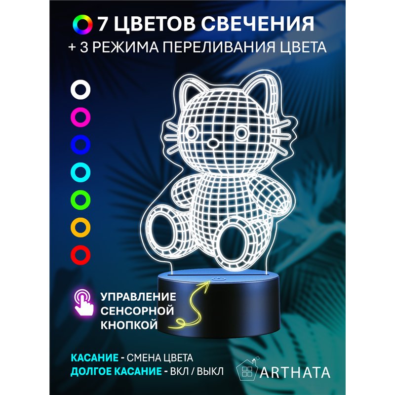Детский ночник на батарейках светодиодный 3D котик