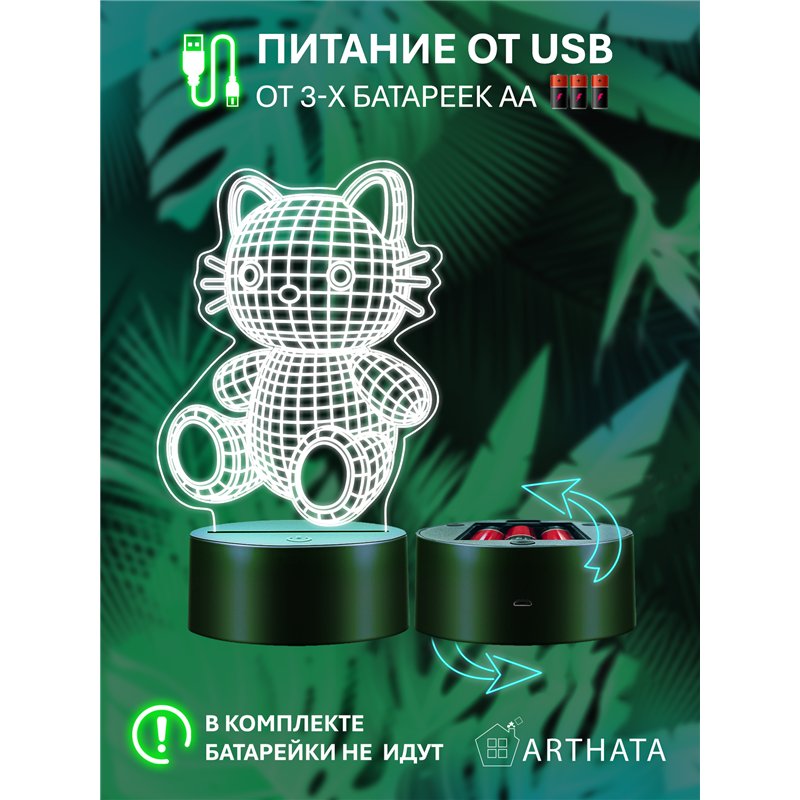 Детский ночник на батарейках светодиодный 3D котик