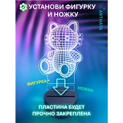 Детский ночник на батарейках светодиодный 3D котик