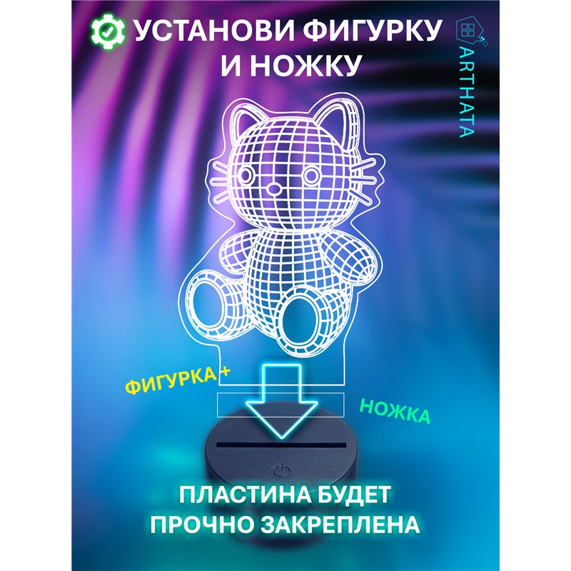 Детский ночник на батарейках светодиодный 3D котик