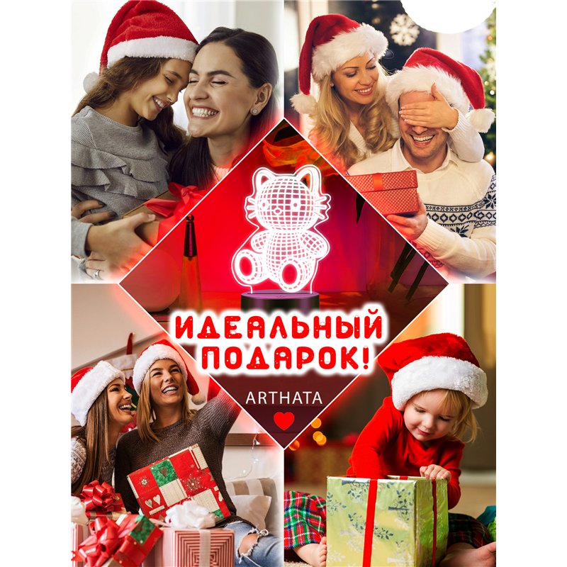 Детский ночник на батарейках светодиодный 3D котик