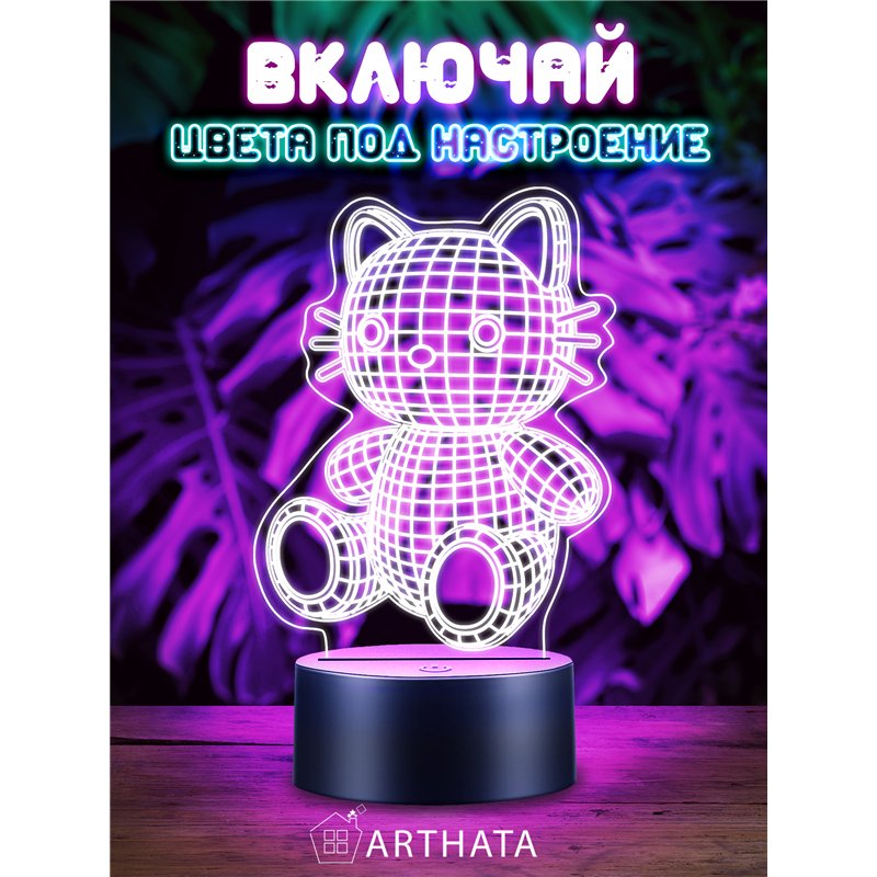 Детский ночник на батарейках светодиодный 3D котик