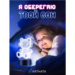 Детский ночник на батарейках светодиодный 3D котик