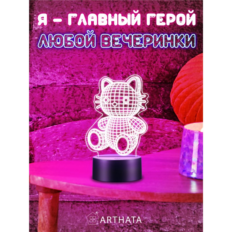 Детский ночник на батарейках светодиодный 3D котик