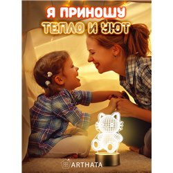 Детский ночник на батарейках светодиодный 3D котик