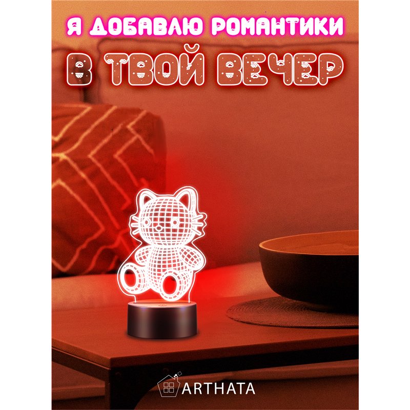 Детский ночник на батарейках светодиодный 3D котик