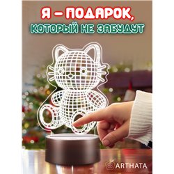 Детский ночник на батарейках светодиодный 3D котик