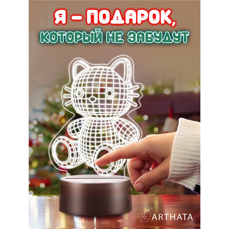 Детский ночник на батарейках светодиодный 3D котик