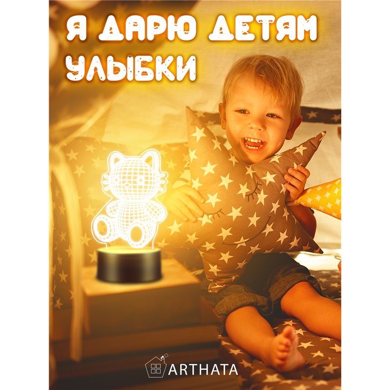 Детский ночник на батарейках светодиодный 3D котик