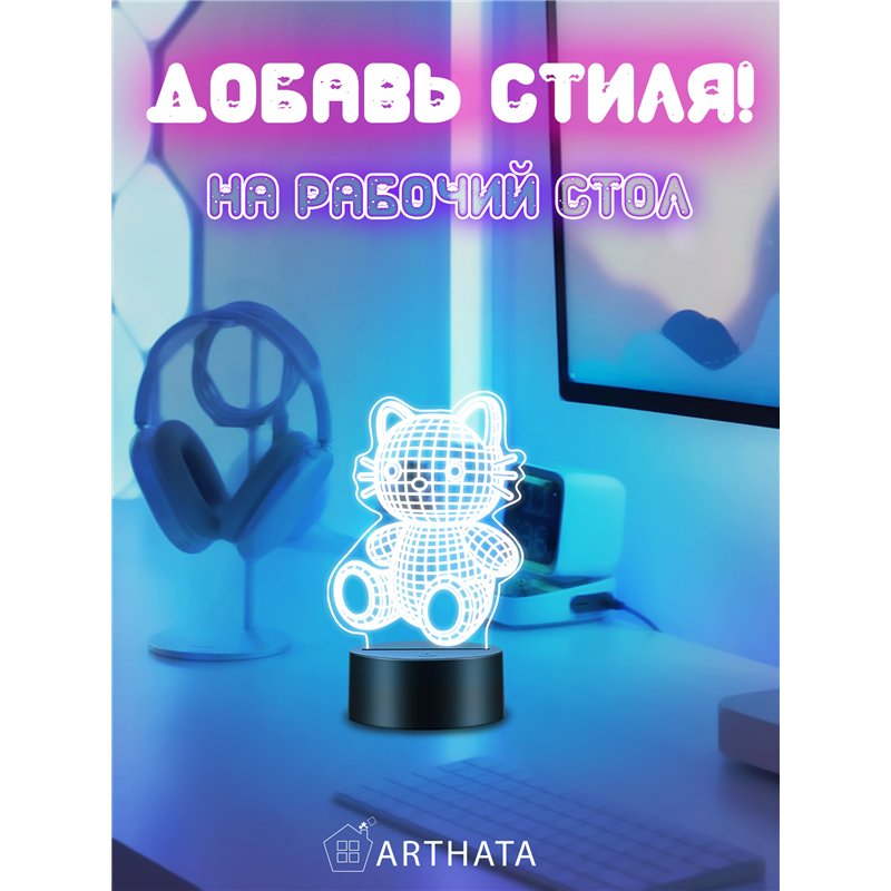 Детский ночник на батарейках светодиодный 3D котик