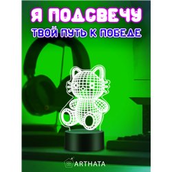 Детский ночник на батарейках светодиодный 3D котик