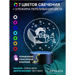 Детский беспроводной ночник в спальню медвежонок на ките